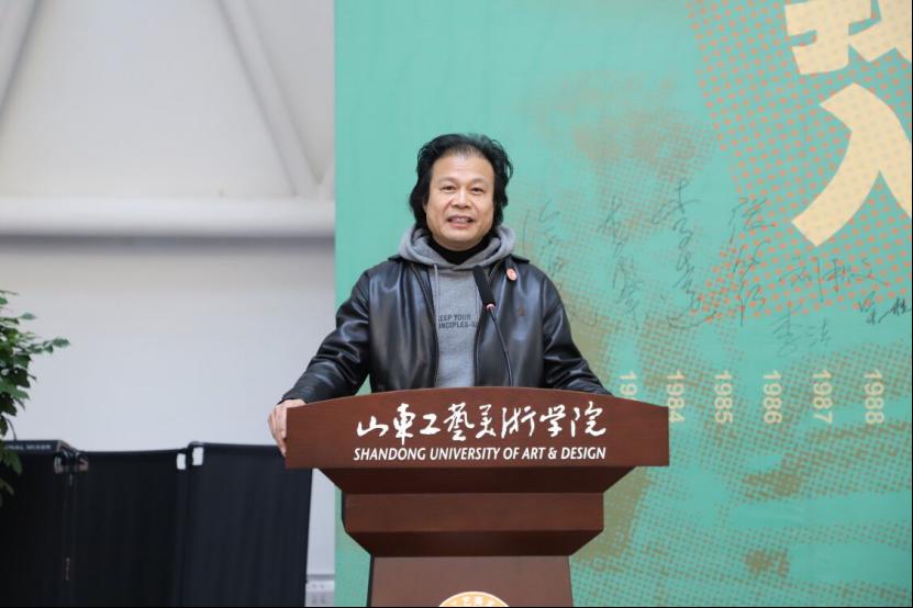 山东工艺美术学院举办1980级校友入校40周年返校活动